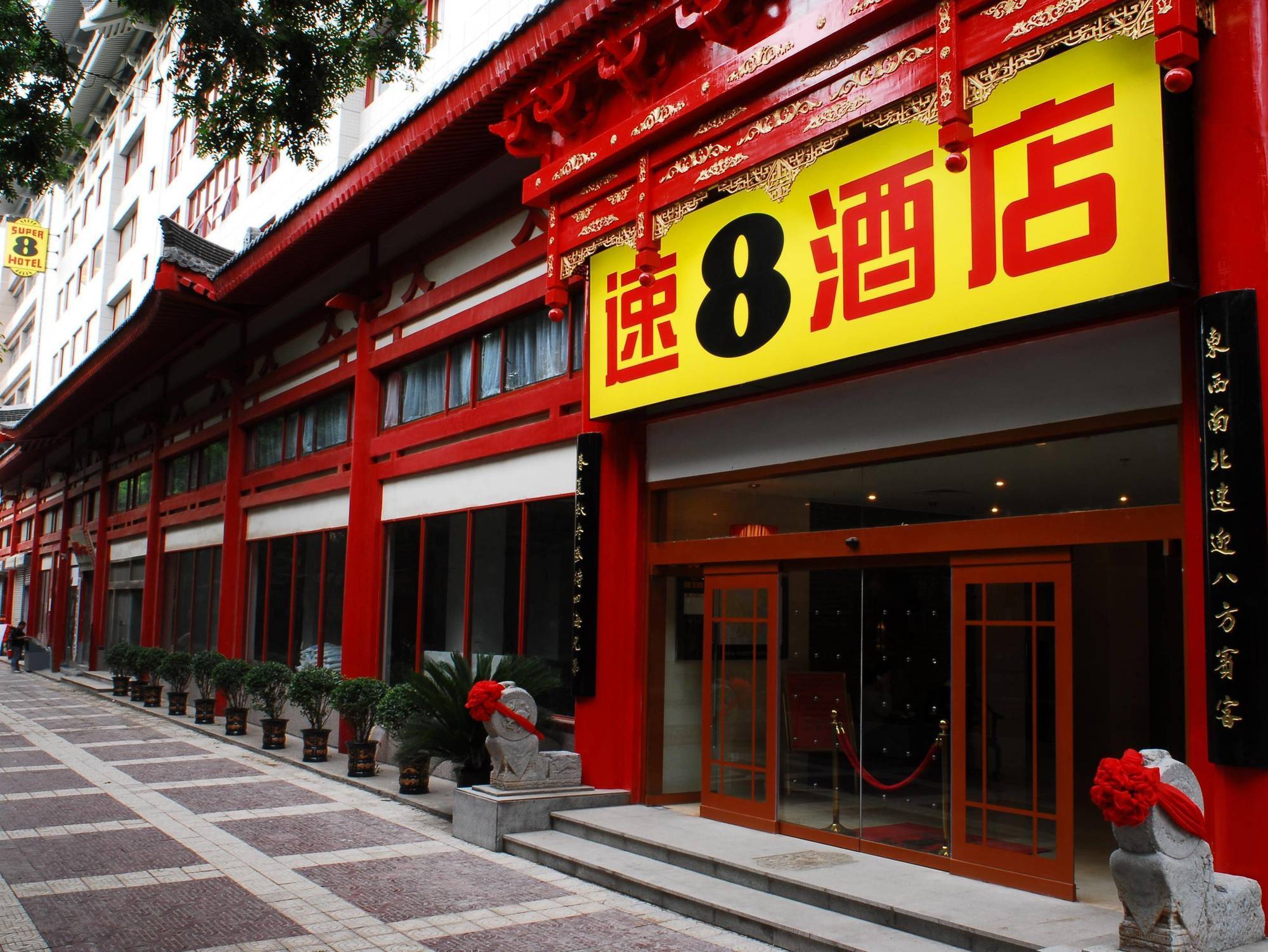 Super 8 Xian Xidajie Hotell Eksteriør bilde